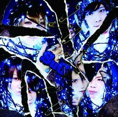 Fukanzen Beautyfool Days