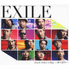 Each Other's Way - Tabi no Tochu -