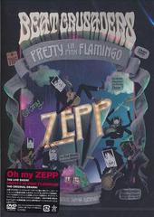 Oh My Zepp / pretty In Pink Flamingo