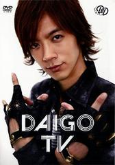 DAIGO TV
