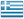 Grecia Grecia